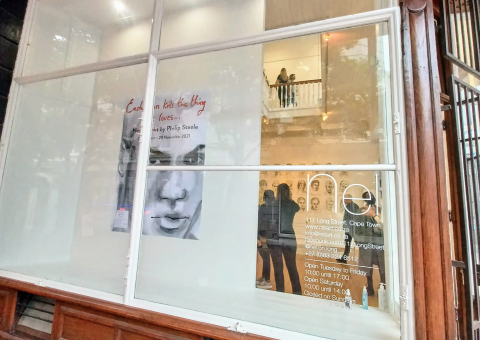 Nel Art Gallery